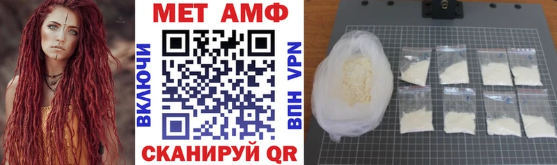 Amphetamine VHQ  Катав-Ивановск 