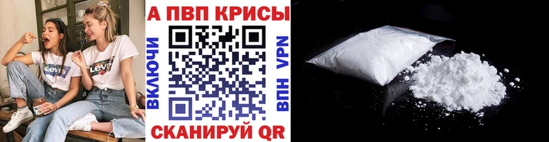 Alpha PVP VHQ  маркетплейс как зайти  Катав-Ивановск  что такое  