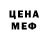 Меф мяу мяу VHQ S. S.031