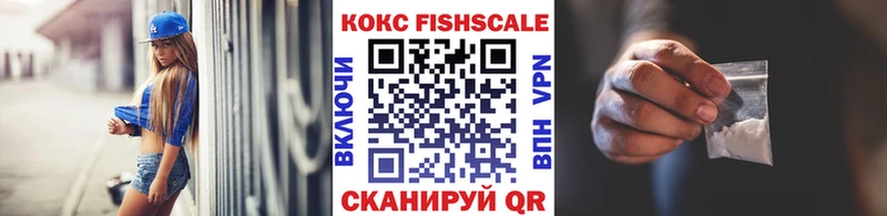 COCAIN 99%  Катав-Ивановск 