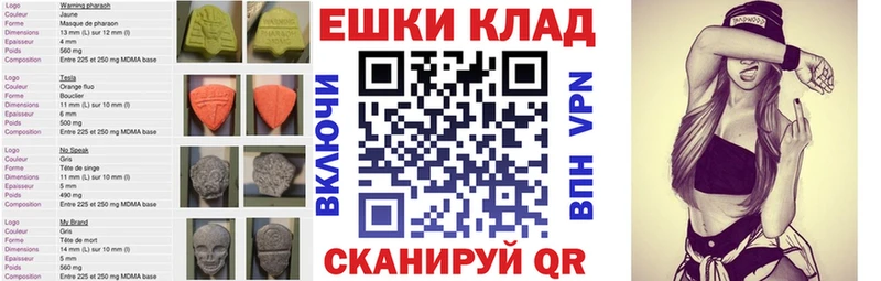 наркошоп  Катав-Ивановск  Экстази диски 