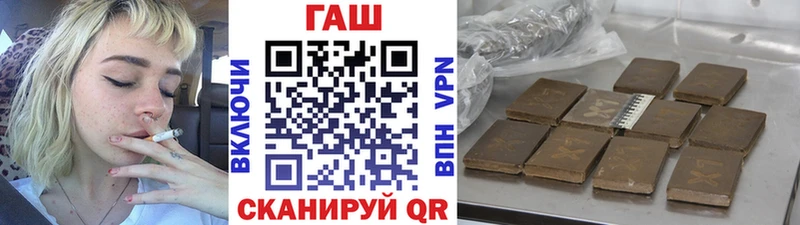 ГАШИШ VHQ  Катав-Ивановск 
