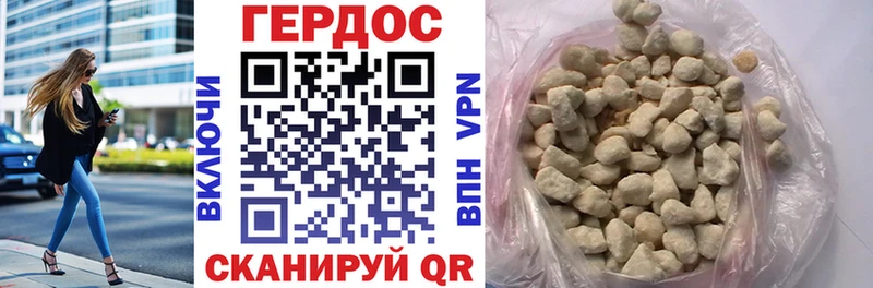 купить   Катав-Ивановск  ГЕРОИН гречка 