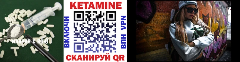 где можно купить   Катав-Ивановск  Кетамин ketamine 