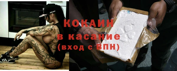 кокаин перу Абинск