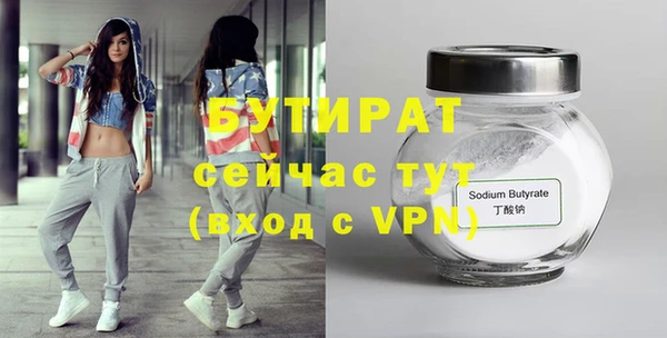 метадон Осташков
