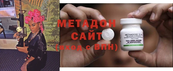 таблы Осинники