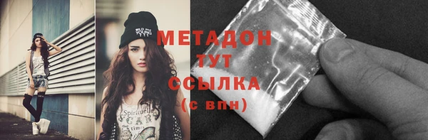 первитин Абаза