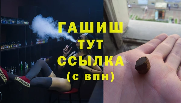 таблы Осинники