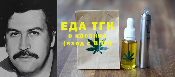 первитин Абаза
