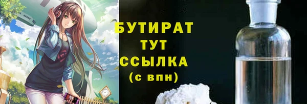 первитин Абаза