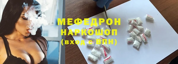 первитин Абаза