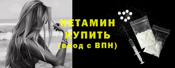таблы Осинники