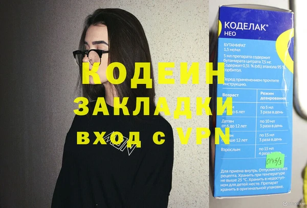 кокаин перу Абинск