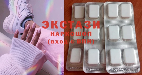 скорость Абдулино