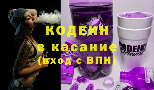 первитин Абаза