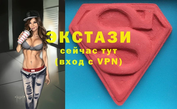 скорость Абдулино