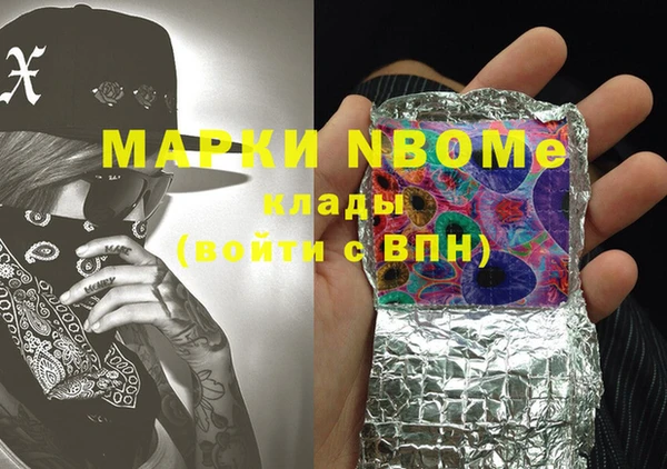 первитин Абаза