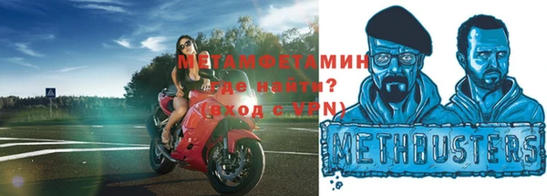 скорость Абдулино