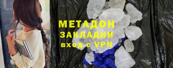первитин Абаза