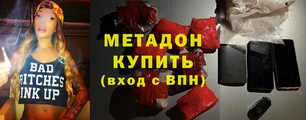 скорость Абдулино