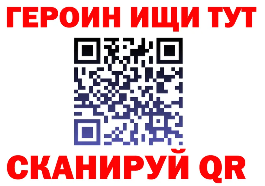 Наркота  формула Катав-Ивановск