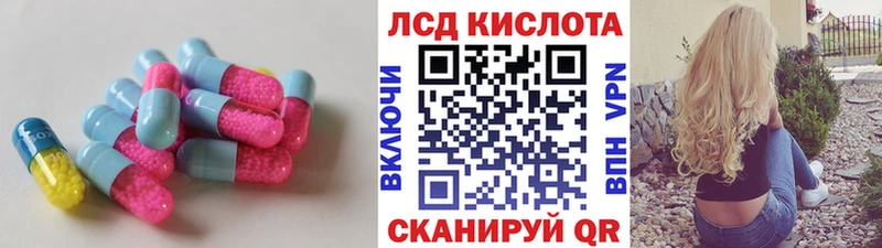 mega ссылки  Катав-Ивановск  Лсд 25 экстази кислота  где купить наркотик 