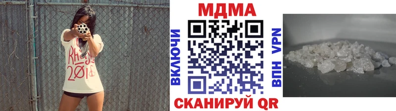 MDMA молли  магазин продажи наркотиков  Катав-Ивановск 