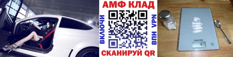 МЕТАМФЕТАМИН винт Катав-Ивановск