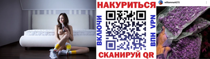 цены   Катав-Ивановск  МАРИХУАНА OG Kush 